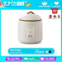 ราคา SMARTHOME หม้อหุงข้าว มินิ ขนาด 0 6 ลิตร รุ่น SRC0603 (24217817555)
