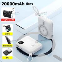ราคา SUNESY พาวเวอร์แบงค์ 20000mAh เพาเวอแบงพกพา แบตสำรอง เพาเวอร์แบงค์ พาวเวอแบง20000แท้ เพาเวอร์แบงแท้ พาเวอแบงค์แท้ แบตเตอรี่สำรอง พาวเวอร์แบงค์แท้ พาเวอแบงค์พกพา power bank ชาร์จเร็ว (23221567929)