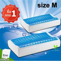 ราคา Buy 1 get 1 หมอนสุขภาพ หมอน หมอนเจลเย็น Memory foam Healthy Pillow เสริม แผ่นเจลเย็น nott หมอนยางพารา (799936954)
