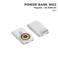 ราคา Powerbank 20000MAh PD 22 5W พาวเวอร์แบงค์ไร้สาย แบบแม่เหล็ก Magnetic Qi Wireless Charger Fast Charging (21949471652)