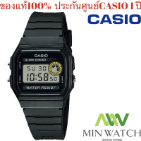 ราคา นาฬิกา รุ่น Casio Digital นาฬิกาข้อมือเด็ก เด็กนักเรียน ผู้หญิง ผู้ชาย สายเรซิน รุ่น F 94WA 8 F 94WA 9ของแท้ 100 ประกันศูนย์ Casio 1 ปี จากร้าน MIN WATCH (338425950)