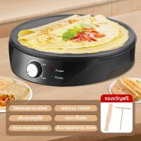ราคา Phlinice เครื่องทำแพนเค้กเครปขนมเบื้อง และโตเกียวขนาด 12 Crepe Maker รุ่น (24434693443)