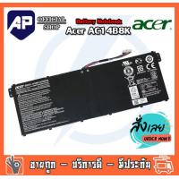 ราคา Acer รุ่น AC14B8K แบตแท้ Nitro AN 515 SP513 Swift 3 Es1 511 SF315 41 SF315 41G SF314 51 SF315 51 SF315 51G SF314 52G (16204245430)