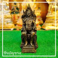 ราคา เสด็จพ่อ ร ๕ ทรงประทับบัลลังก์ สีทองโบราญ ขนาดตั้งโต๊ะบูชา หน้าตัก 5 นิ้ว สูง 30 ซม (12852060535)