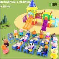 ราคา พร้อมส่ง Peppa Pig Playset ตุ๊กตา ชุด รถบัสปิกนิก Peppa Pig ขนาดเล็ก พร้อมเสียงเพลง ของเล่นสําหรับเด็ก ของขวัญวันเกิด (24417022638)