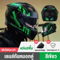 ราคา ANCHI หมวกกันน็อค TISI แว่น2ชั้น หมวกกันน็อคเต็มใบ กันแสงสะท้อน ป้องกันรังสียูวี หมวกกันน็อคผู้ชาย หมวกกันน็อคมอเตอร์ไซค์ (20352401058)