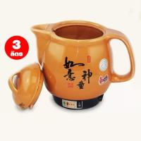 ราคา หม้อต้มยามีเสียงเตือนเมื่อต้มเสร์จหม้อต้มยาจีนหม้อต้มยาสมุนไพรYA2การทำงานอัตโนมัติมีสัญญาณเตือน สีน้ำตาล ขนาด3 4ลิตร (24093856903)