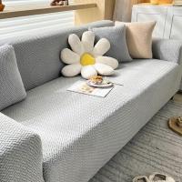 ราคา ปลอกคลุมโซฟา ลายสาน แบบยืดหยุ่น สําหรับตกแต่งห้องนั่งเล่น ผ้าคลุมโซฟา 1 2 3 4 ที่นั่ง ผ้าคลุมโซฟาตัวแอล (23651136294)