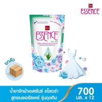ราคา ซักผ้าเอสเซ้นซ์ อโลเวร่า700Ml Xแพ็ค3ถุง สำหรับซักเครื่องฝาบนและซักมือ หอม อโลเวร่า ช่วยให้ผ้าสะอาดพร้อมดูแลเส้นใยผ้า ล้อต11 2022 สะอาด หอม พร้อมดูแลผ้า Aroma Lock หอมทุกสัมผัส ตั้งแต่ซักจนถึงขณะสวมใส่