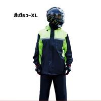 ราคา ชุดเสื้อและกางเกงกันฝน ส้ม สีเขียว เสื้อกันฝน มีแถบสะท้อนแสง เสื้อกันฝนมอเตอร์ไซค์ เสื้อกันฝนแบบพกพาผู้ใหญ่ (21998828744)
