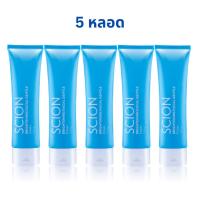 ราคา Exp 2026 โฟมล้างหน้านูสกิน ซีออน ไบร์ทเทนนิ่ง เฟเชียล เจนเทิล Scion Brightening Facial Gentle Foam Nuskin (22910368424)