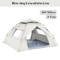 ราคา SOARFLY เต้นท์แคมป์ปิ้ง เต็นท์กันน้ำ เต็นท์ครอบครัว เต็นท์ตั้งแคมป์ เต็นท์ครอบครัว เต็นท์ขนาดใหญ่ เต็นท์สนาม 2ห้องนอน1โถง จุได้3 5 คน เต็นท์ปิคนิค เต้นท์สนาม5 8คน (24356887068)