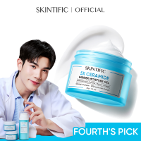 ราคา Fourth s Pick SKINTIFIC 5X Ceramide Barrier Moisturizer Gel บาเรียร์ มอยเจอร์ไรเซอร์ เจล ครีม ครีมทาผิว สกินทิฟิก ครีมทาหน้า (23416300277)