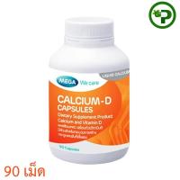 ราคา Mega We Care Calcium D 90cap แคลเซียม ดี CalciumD 90 แคปซูล x1กระปุก ใหญ่ (7498418260)