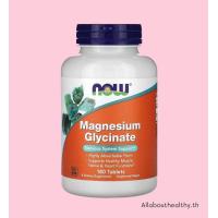 ราคา พร้อมส่ง Now Foods Magnesium Glycinate 180 Tablets (24099768033)