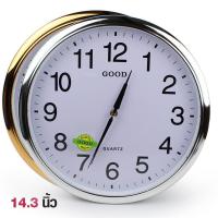 ราคา นาฬิกาแขวน ทรงกลมขนาดใหญ่ ขนาด 14 นิ้ว Clock 237 Telecorsa นาฬิกาแขวนผนัง 237 ทรงกลมขนาดใหญ่ ขนาด 14 3 นิ้ว รุ่น Quartz Clock 237 50a Song (9281630709)