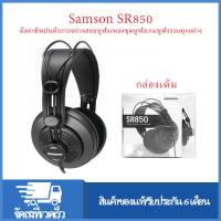 ราคา Samson 850 SR 850 SR 950 ที่ปิดหูฟังแบบครอบหูแบบกึ่งปิด ที่ครอบหูแบบพกพา ที่บันทึกเสียงโทรศัพท์มือถือจอคอมพิวเตอร์เหมาะสำหรับการออกอากาศสดการร้องเพลง และเกมหูฟังมืออาชีพสำหรับการบันทึกเสียงสตูดิโอ (20