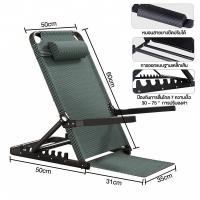 ราคา AINOPE เก้าอี้นั่งพื้น เก้าอี้พับ เก้าอี้ญี่ปุ่น แบบนั่งพื้น เบาะ พนักพิงผู้ป่วย พนักพิงหลัง มีที่พักแขนปรับได้8ระดับ (23910491953)