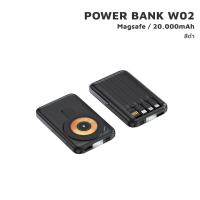 ราคา Powerbank 20000MAh PD 22 5W พาวเวอร์แบงค์ไร้สาย แบบแม่เหล็ก Magnetic Qi Wireless Charger Fast Charging (21949471651)