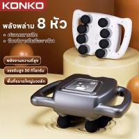 ราคา เครื่องนวดคอ เครื่องนวดไฟฟ้า หัวนวด 6 หัว เครื่องนวดคอไหล่ นวดคอ บ่า ไหล่ สะโพก ขา ปรับได้ ที่นวด Neck Shoulder Massage บรรเทาอาการปวดเมื่อย นวดกล้ามเนื้อ บรรเทาอาการปวดคอ (24589342271)