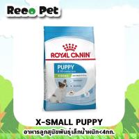 ราคา ROYAL CANIN X SMALL PUPPY 3KG ลูกสุนัขพันธุ์เล็กน้ำหนัก 4กก (21661808365)