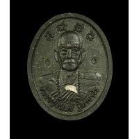 ราคา พระผงปลดหนี้ หลังยันต์พระอรหันแปดทิศ เนื้อเหล็กน้ำพี้ ฝังเล็บ ตะกรุดสามกษัตริย์ เกศาจีวร ศักดิ์สิทธิ์ หลวงปู่จันทร์ วัดซับน้อย (18139836001)