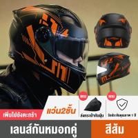 ราคา ANCHI หมวกกันน็อค TISI แว่น2ชั้น หมวกกันน็อคเต็มใบ กันแสงสะท้อน ป้องกันรังสียูวี หมวกกันน็อคผู้ชาย หมวกกันน็อคมอเตอร์ไซค์ (20352401056)