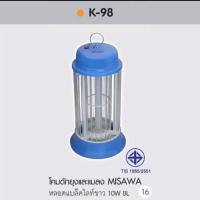 ราคา โคมไฟดักยุงโคมดักยุงไฟฟ้าเครื่องดักยุง MISAWA รุ่น K 98 เครื่องดักยุงที่ดักยุงไฟดักยุงโคมไฟดักแมลง (23340256640)
