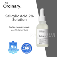 ราคา The Ordinary Salicylic Acid 2 Solution Exfoliating and Pore Free 30ml Acne Care (24219783892)
