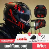 ราคา ANCHI หมวกกันน็อค TISI แว่น2ชั้น หมวกกันน็อคเต็มใบ กันแสงสะท้อน ป้องกันรังสียูวี หมวกกันน็อคผู้ชาย หมวกกันน็อคมอเตอร์ไซค์ (20352401057)