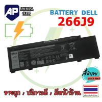 ราคา แบตเตอรี่โน้ตบุ๊ค 266J9 Dell Battery 5590 3790 3779 3500 3590 5500 P89F inspiron 14 15PR Notebook Laptop G3 G5 (24349386509)