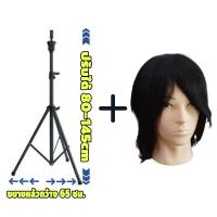 ราคา ผมแท้100 หัวหุ่น หัวหุ่นผม หัวหุ่นผู้ชาย หัวหุ่นฝึกทำผม ฝึกตัดผม หัวหุ่นฝึกตัดผม สามารถตัด ดัด ฟอกสี และย้อมผมได้ ฯลฯ (23756785903)