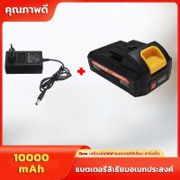 ราคา ก้อนแบตเตอรี่สว่าน ของรุ่น BKK แบตเตอรี่สว่านไร้สาย แบตเตอรี่ลิเธียม แบตเตอรี่สว่านไฟฟ้า (19422910582)