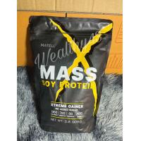ราคา Mass Soy Protein Gainer 2 lb แมส ซอย โปรตีน 2 ปอนด์ หรือ 908กรัม Non Wheyเวย์ เพิ่มน้ำหนัก เพิ่มกล้ามเนื้อ (19528583354)