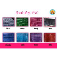 ราคา กรงทรงบ้านขนาดใหญ่ กรงบ้านรอง กรงพับ ชุบสีพลาสติก กรงนก กรงกระรอก กรงชูก้า กรงกระต่าย กรงลิง ราคาจากโรงงานครับ (4126778858)