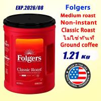 ราคา Folgers Non instant Medium roasted pure coffee powder American medium coffee powder (22253166570)
