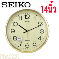 ราคา SEIKO CLOCKS นาฬิกาแขวนไชโก้ 14นิว นาฬิกาแขวนผนัง รุ่น PAA020S PAA020G PAA020F ประกันศูนย์ seiko 1 ปี จากราน M F888B (971422702)