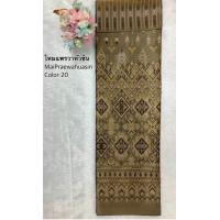 ราคา ผ้าถุง ผ้าซิ่นไหม Thai fabric material ทอลายทั้งผืน ไหมกาสะลอง ผ้าไหม ล้านนา ราชวัชรเชียงแสน ลวดลายหรูหรา ใส่ได้ทุกโอกาส ทั้งงานราช งานหลวง และสามารถ ซื้อเป็นของฝาก ของขวัญ ได้เลย สวยงามอย่างไทย เป็นผ