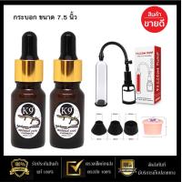 ราคา น้ำมันจิ้งเหลนสูตรเข้มข้นขนาด พร้อมของแถม (24415017898)