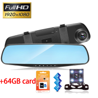 ราคา กล้องรถยนต์ 1080P HD 2กล้องหน้ารถ จอขนาดใหญ่ 4 5 นิ้ว กล้องติดรถ เมนูภาษาไทยพร้อมภาพรถย้อนกลับ (24381163671)