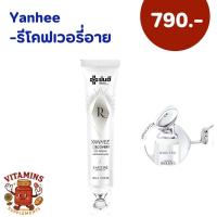 ราคา yanhee eye cream ยันฮีอายครีม ริ้วรอยใต้ตา หมองคล้ำ บำรุงผิวรอบดวงตา สูตรอ่อนโยน ใช้ได้ทุกสภาพผิว (24536760910)