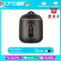 ราคา SMARTHOME หม้อหุงข้าว มินิ ขนาด 0 6 ลิตร รุ่น SRC0603 (24217817554)