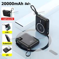 ราคา SUNESY พาวเวอร์แบงค์ 20000mAh เพาเวอแบงพกพา แบตสำรอง เพาเวอร์แบงค์ พาวเวอแบง20000แท้ เพาเวอร์แบงแท้ พาเวอแบงค์แท้ แบตเตอรี่สำรอง พาวเวอร์แบงค์แท้ พาเวอแบงค์พกพา power bank ชาร์จเร็ว (23221567928)