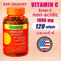 ราคา Natures Bounty Ester C Vitamin C 1000mg immune 24 hour 120 softgels เอสเทอร์ ซี วิตามินซี (23878296068)