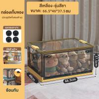 ราคา Salvo กล่องใส่เสื้อผ้า กล่องเก็บของพับเก็บได้ กล่องเก็บของอเนกประสงค์ กล่องพลาสติกพับได้เก็บของเล่น กล่องเก็บของพับได้ (19715684433)