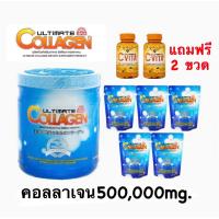 ราคา Ultimate Collagen อัลติเมท คอลลาเจน ไตร เปปไทด์ 250 กรัม 1กระปุก คอลลาเจนขนาด50g 5ซอง แถมเพิ่ม อัลติเมทวิตามินซี 2 ขวด สินค้าขายดี (20366532364)