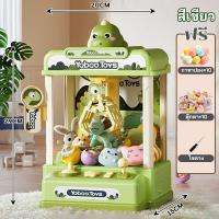 ราคา So starry COD ตู้คีบตุ๊กตา ของเล่นเด็ก ตู้คีบตุ๊กตาของเล่น ตู้คีบตุ๊กตาขนาดใหญ่ ของเล่นตู้คีบตุ๊กตา (23687643489)