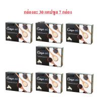 ราคา 7 กล่อง กล่องละ 30 แคปซูล กายาออยล์ น้ำมันงาดำ น้ำมันงาขาว น้ำมันงาขี้ม้อน Gaya Oil Sesame Oil (20062279080)