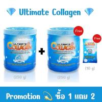 ราคา ถูกสุดๆ ซื้อ 1 แถม 2 Ultimate Collagen Tri Peptide อัลติเมทคอลลาเจน ไตรเปปไทด์ (20866478198)
