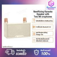 ราคา NewRixing K Karaoke Speaker With Two Wireless Microphones ลำโพงคาราโอเกะไมโครโฟนคู่ ไมค์บลูทูธ ไมค์โครโฟน ไมค์คาราโอเกะ ไมโครโฟนคาราโอเกะ ไมโครโฟนบลูทูธ ไมค์ลอยไร้สาย ไมค์โครโฟน ไมโครโฟนไร้สาย (199367